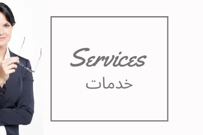 خدمات فروشگاه اینترنتی فیوشکا